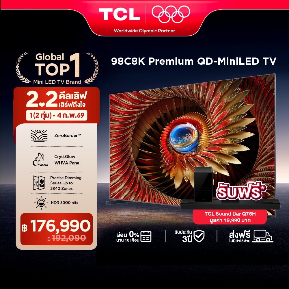 NEW 2025 TCL ทีวี 98 นิ้ว 4K Mini QLED Google TV รุ่น 98C8K CrystGlow WHVA Panel ZeroBorder ระบบปฏิบัติการ Google/IMAX Enhanced/MEMC 120 Hz/VRR 288 Hz/HDR 5000 nits 3840 Zones - WIFI , Dolby Vision IQ, Freesync Premium Pro [ผ่อน 0% นาน 10 เดือน] ราคา 192,090 บาท*ส่งฟรี