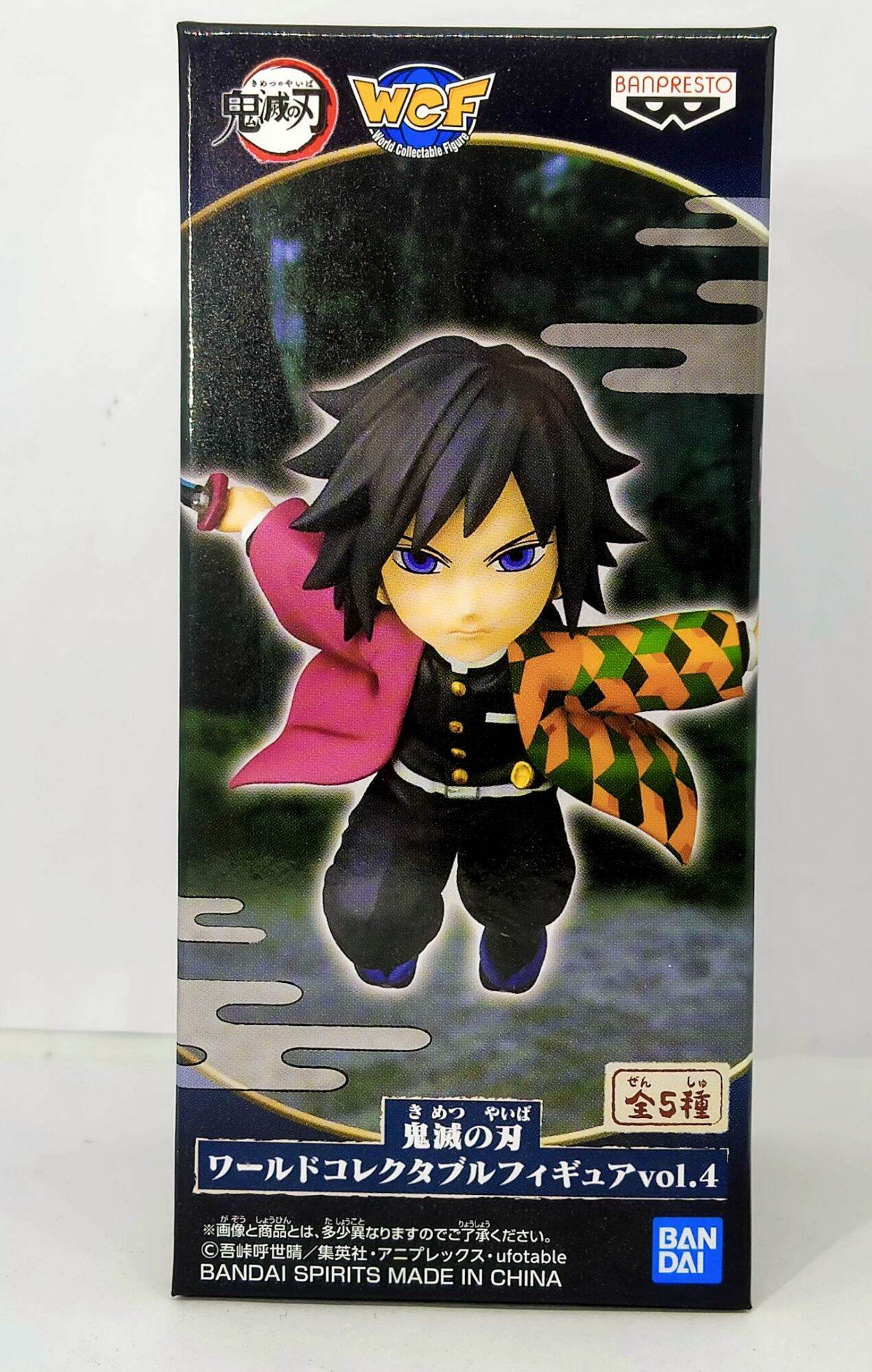 demon slayer wcf figure