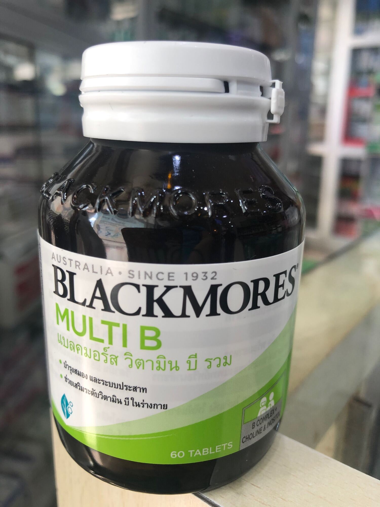 BLACKMORES MULTI B(แบคลมอร์ส วิตามินบีรวม) 60 Tab - Thidathidashop ...