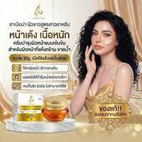 🔥ส่งฟรี🔥อาเบียน่า Moisturizer cream30g ครีมหน้าเด้ง อิ่มฟูน้ำ