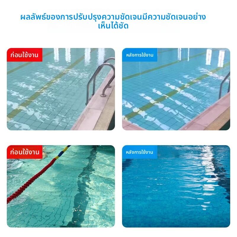 FAKEDA | Pool Water Purifier for Bath Houses and Swimming Pools ราคา 1,090 บาท*ส่งฟรี