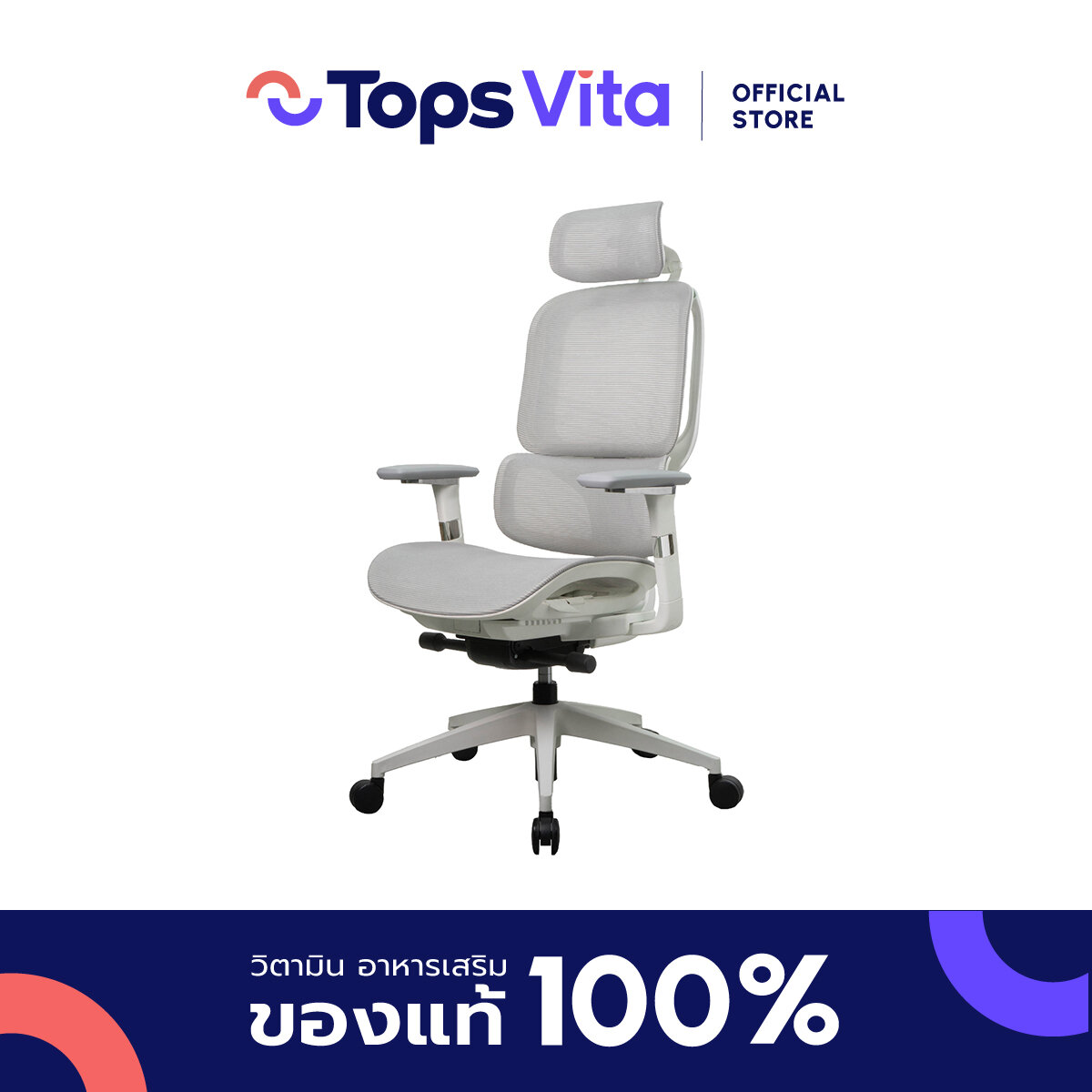 WS ErgoChairStellaWCH00050Grey ราคา 19,900 บาท*ส่งฟรี
