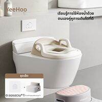 YeeHoO KIDS | ที่นั่งส้วมสำหรับเด็กอ่อน