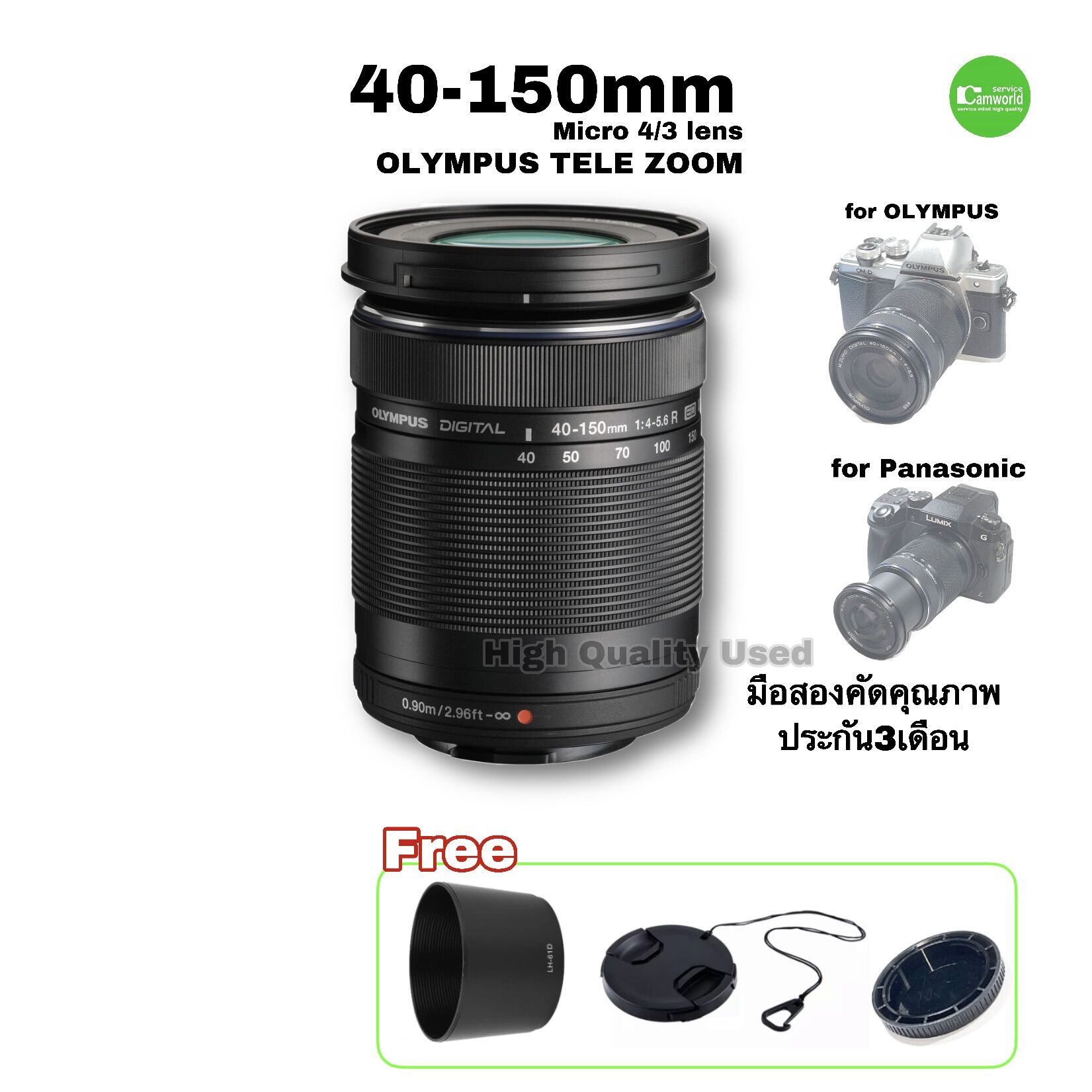 Olympus 40-150mm F/4-5.6 M.Zukio Digital Ed Tele Zoom Lens Telephoto Zoom Lens for Olympus Panasonic Camera, Second Hand, Good Quality, with Warranty. ราคา 4,790 บาท*ส่งฟรี