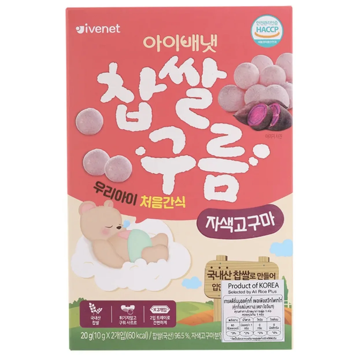 Ivenet korean traditional cookie sweet potto สำหรับเด็ก 6 เดือนขึ้นไป รสมันหวาน