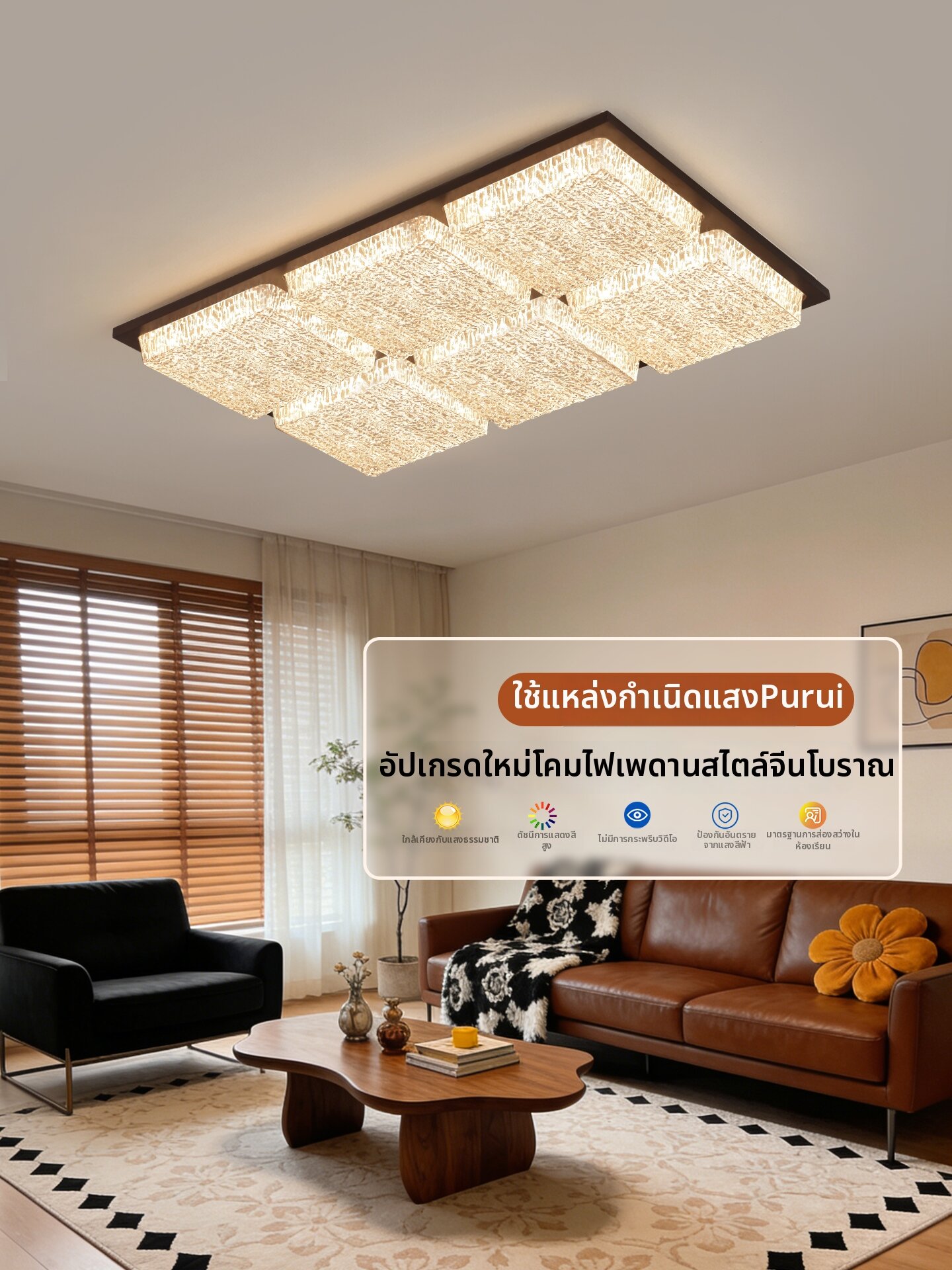 DGY | French Vintage Style Living Room Ceiling Light Wood ราคา 4,005 บาท*ส่งฟรี