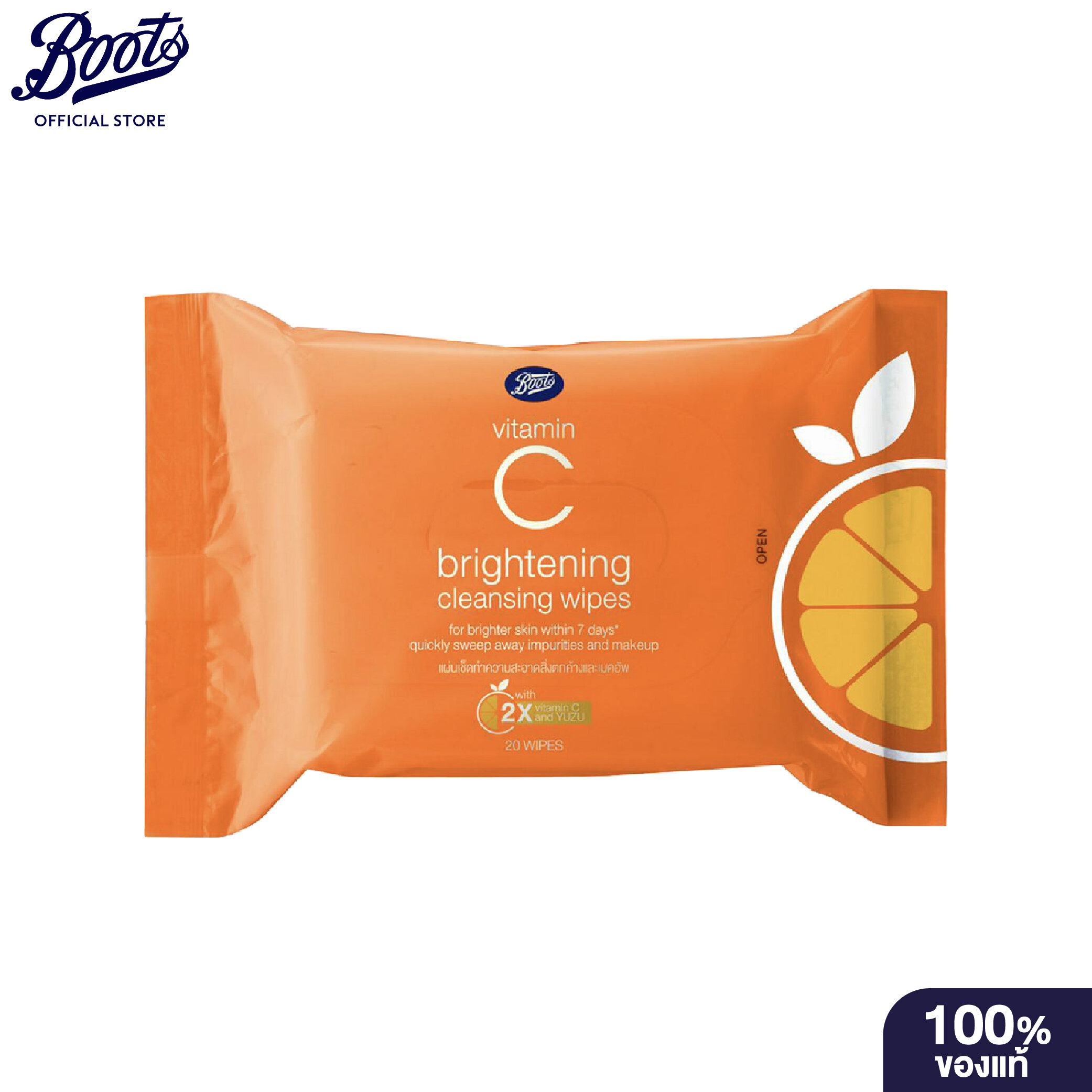 Boots Vitamin C Brightening Cleansing Wips บู๊ทส์ วิตามิน ซี ไบร์ทเทนนิ่ง คลีนซิ่ง ไวพ์ส