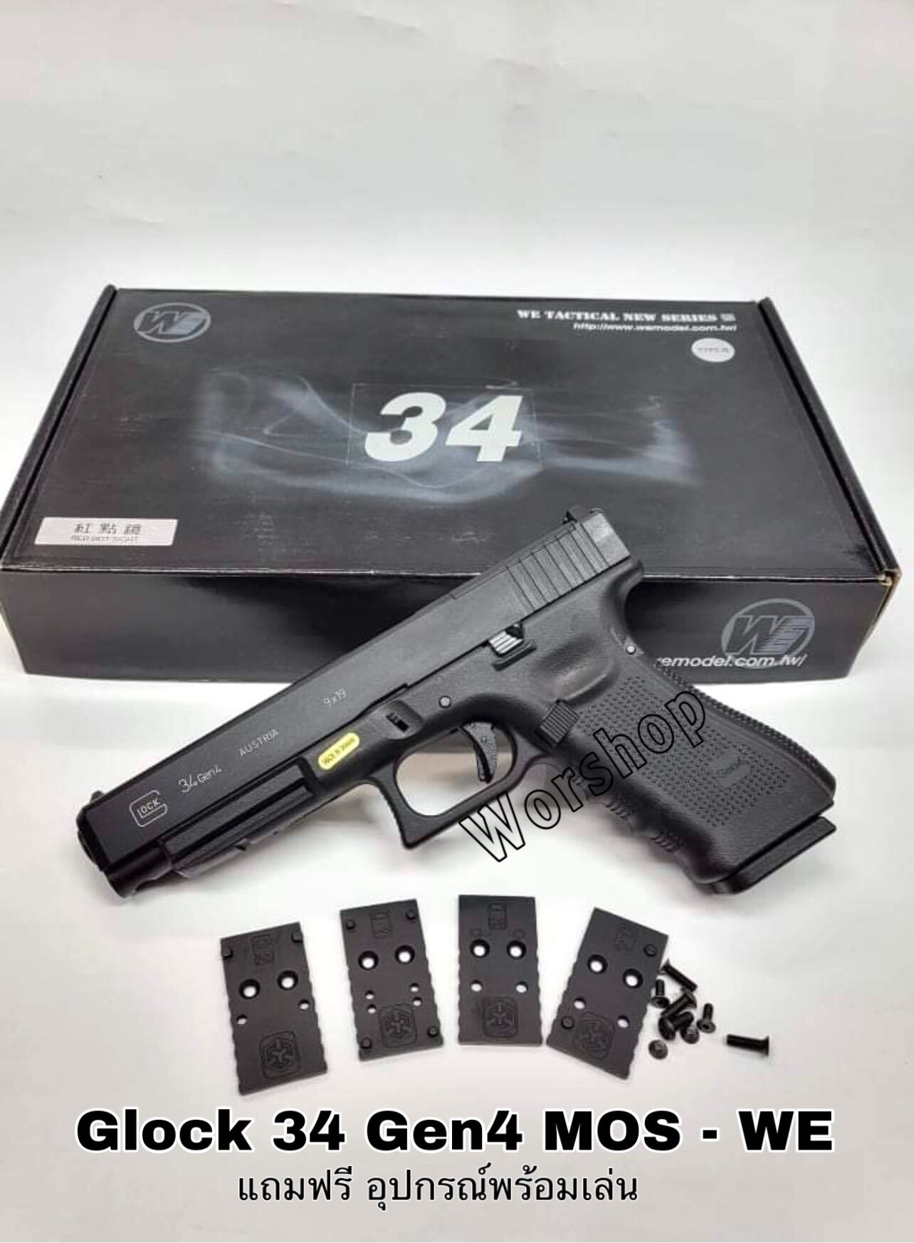 bb gun glock 34