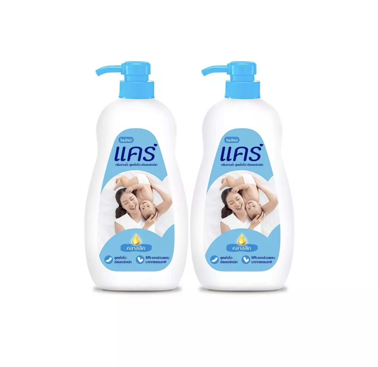 Care Classic New Wave Shower Cream, Pump Bottle, 450 Ml. Choose 1 Bottle or a Twin Pack. Hypo-Allergenic Formula ราคา 88 บาท*ส่งฟรี