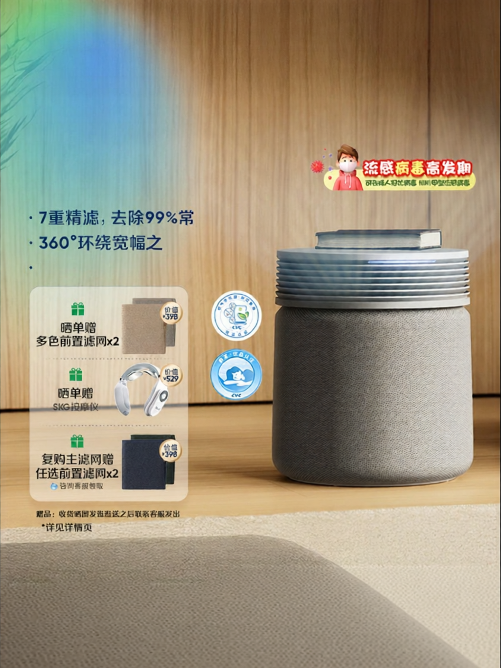 Blueair | Home Use Formaldehyde Removal Smoke Elimination Bacteria Elimination Purifier ราคา 38,247 บาท*ส่งฟรี