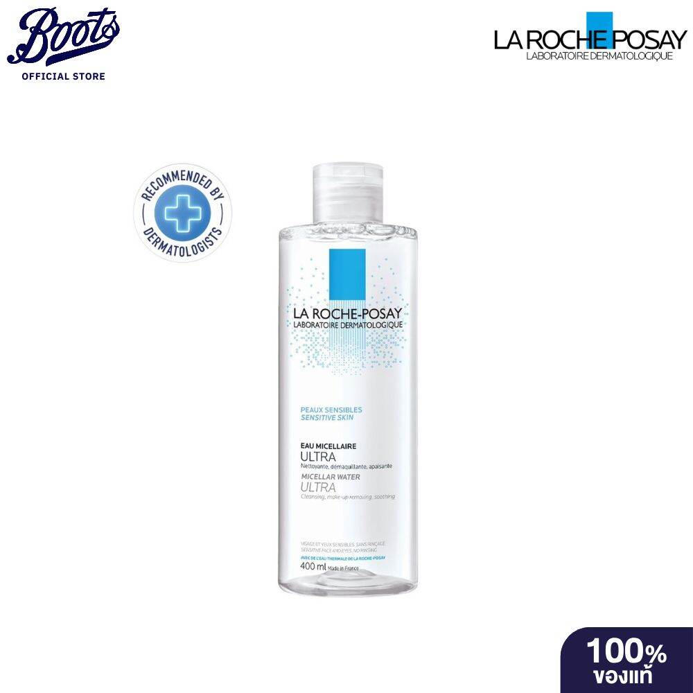 Laroche-Posay Micellar Water Sensitive Skin 400ML ราคา 933 บาท*ส่งฟรี