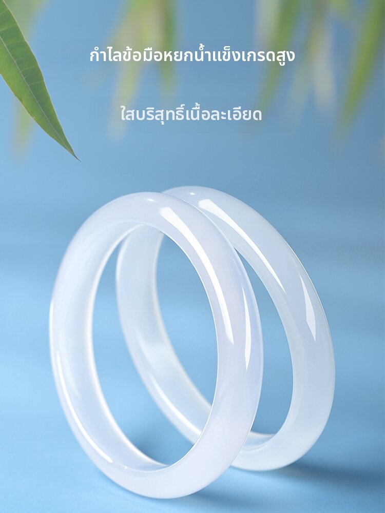 HUAKAIYUNDUO | Ice-Feel Young-style Agate Bracelet ราคา 3,776 บาท*ส่งฟรี