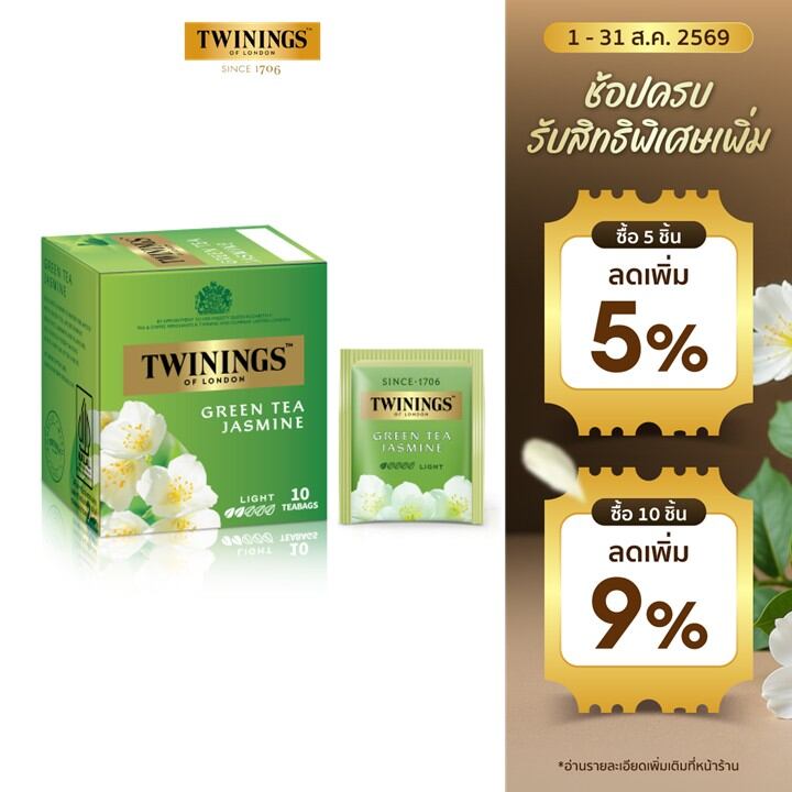Twinings Mini Jasmine Green Tea 1.8 g. Pack 10 Tea Bags ราคา 149 บาท*ส่งฟรี