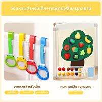 TANGJIUGONG | รั้วกั้นเด็กพร้อมแหวนดึงสำหรับยืนช่วยเหลือ