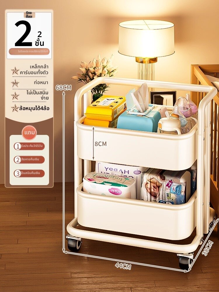 B&W | Baby Storage Cart with Feeding Station  Mobile