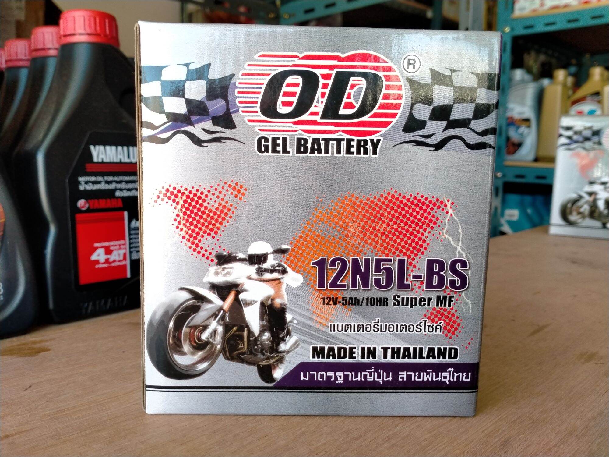 แบตเตอรี่มอเตอร์ไซค์ OD 12N5L-BS(12V5Ah)แบตแห้ง สำหรับDream,Dream(H), Phantom,Mioเก่า,SPARK X1,Y100, ALFA,SPARK,CHEER,KAZE,RC110,SMASH