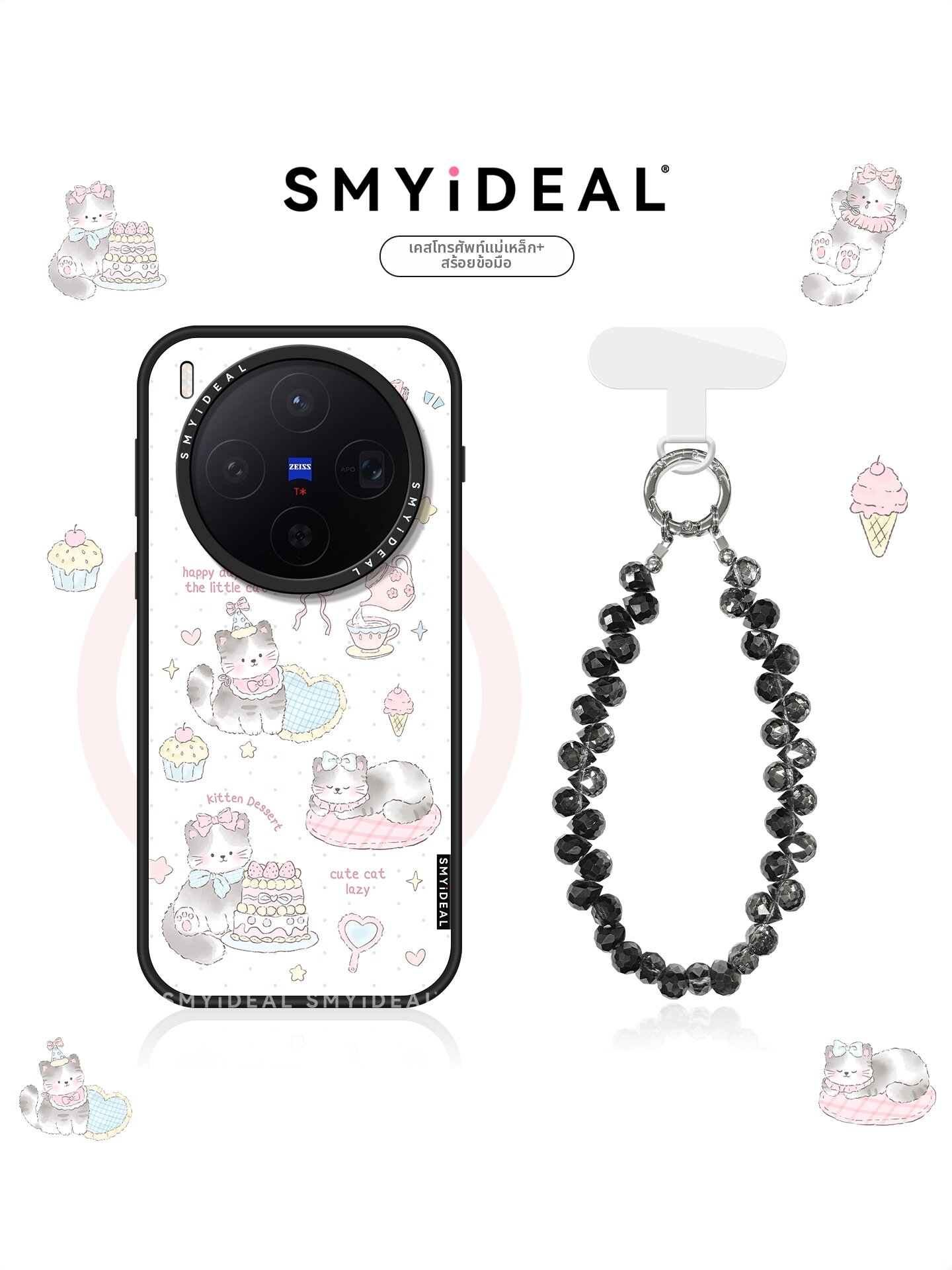 Smyideal | Magnetic Phone Case Sweet Cat Design for Vivo X300 ราคา 352 บาท*ส่งฟรี