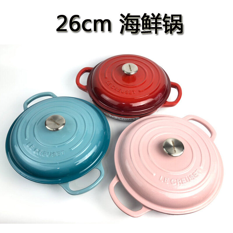 Le Creuset lecreuset หม้อเหล็กเคลือบผิวโลหะ MAMEE หม้อวงกลมหม้อตุ๋นอาหารหม้ออาหารทะเลหม้อต้มนมห้องครัวหม้อ26cm