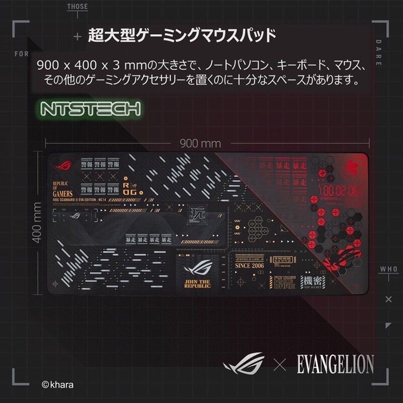 ASUS ROG Scabbard II EVA Edition [NEW 2022!! สินค้ามีจำนวนจำกัด!!] แท้