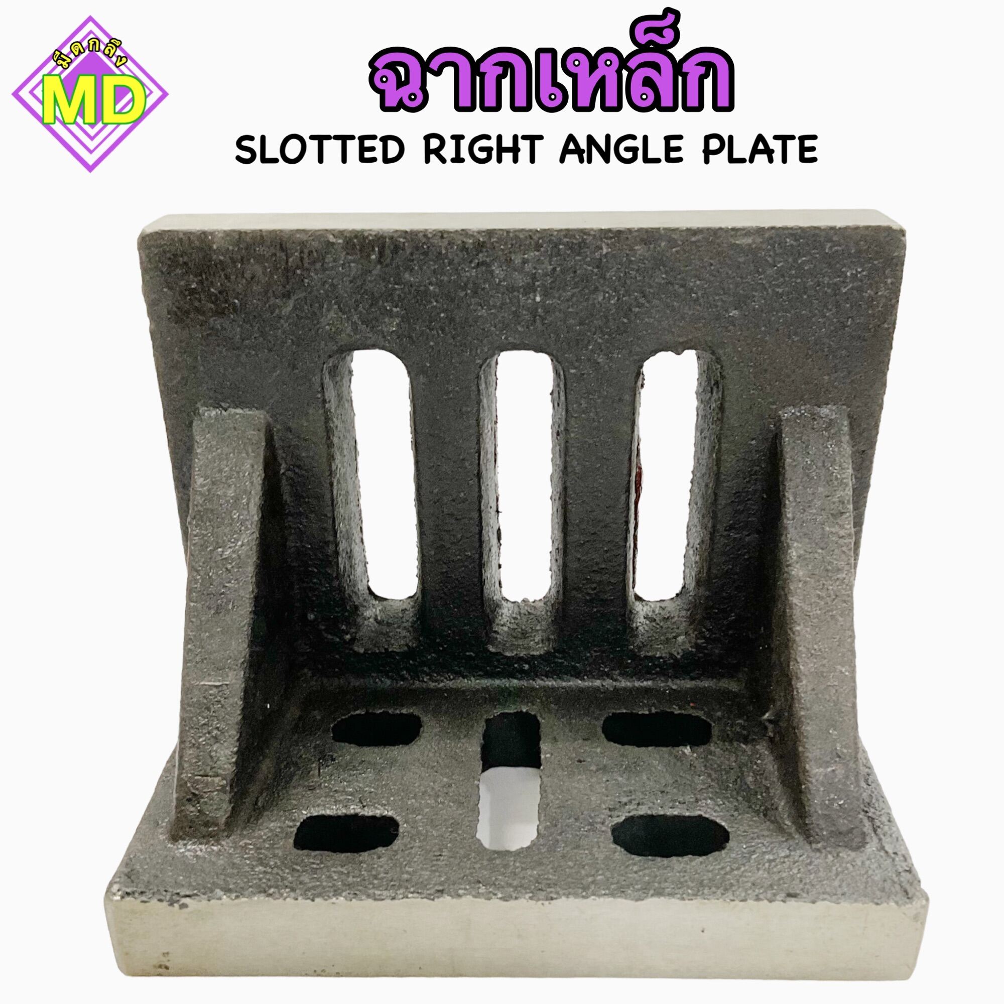 ฉากเหล็ก ฉากบล็อค ขนาด 6”12” SLOTTED RIGHT ANGLE PLATE Lazada.co.th
