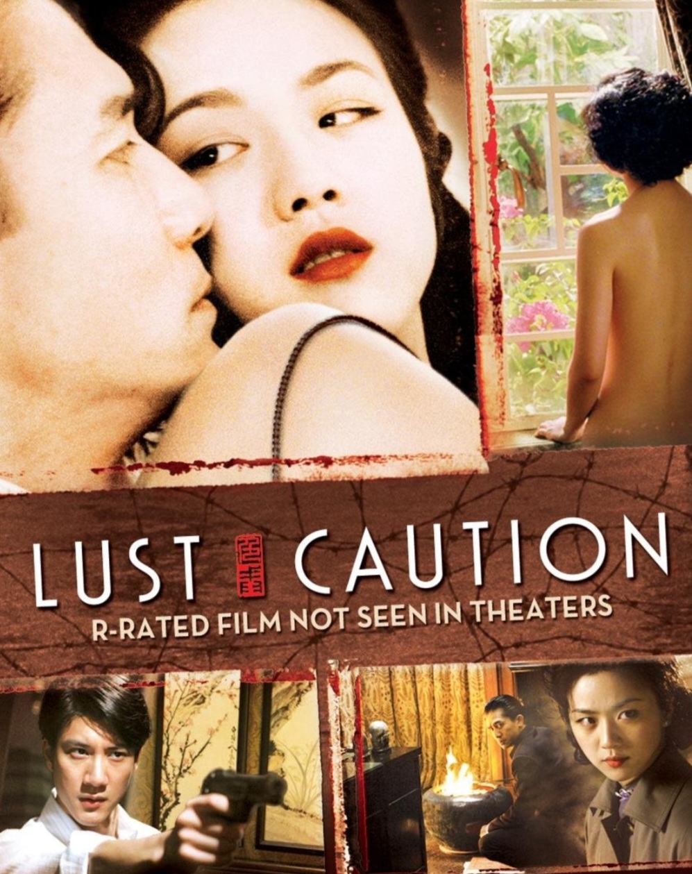 Dvd เล่ห์ราคะ Lust Caution : 2007 #หนังจีน - ดราม่า โรแมนติก 18+  (ดูพากย์ไทยได้-ซับไทยได้) | Lazada.Co.Th