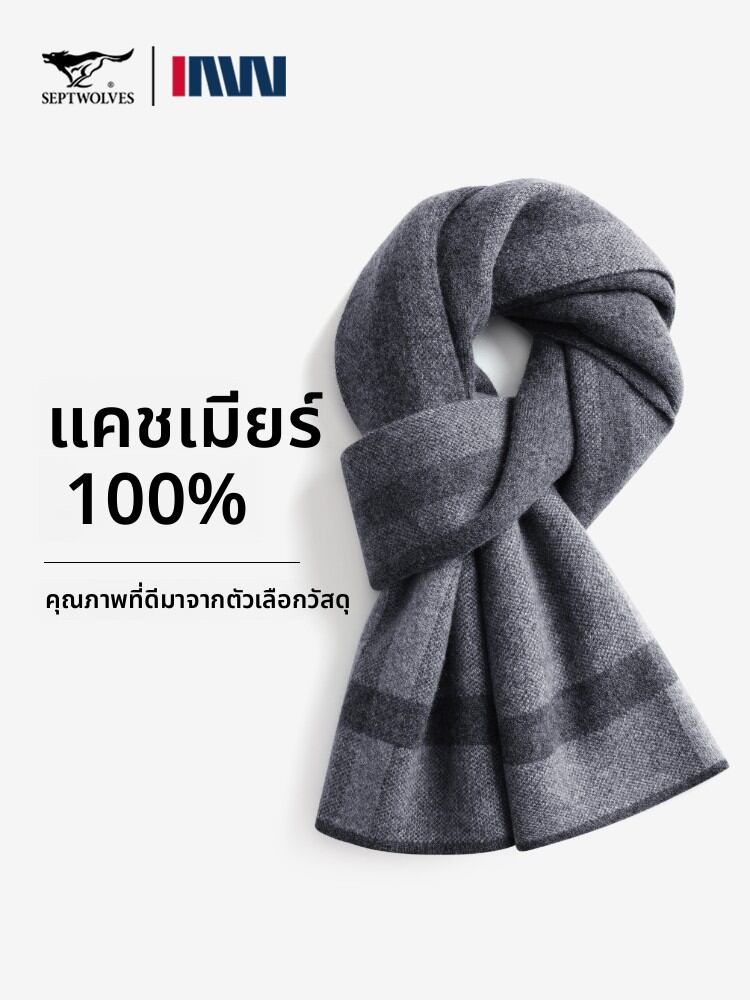 SEPTWOLVES | Winter Warm Wool Scarf 100% Cashmere ราคา 3,922 บาท*ส่งฟรี