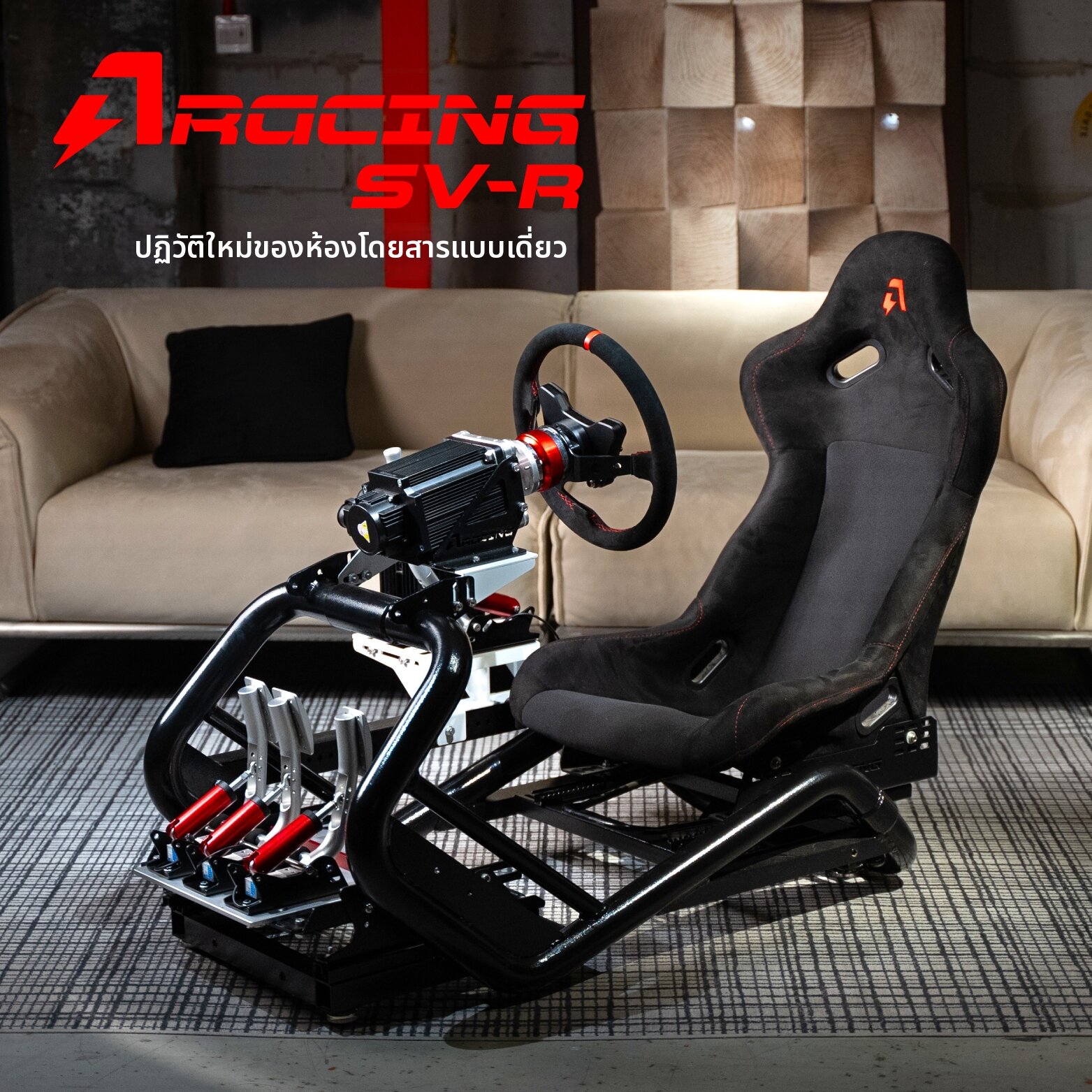 AZRACING | Aluminum Magnesium Alloy Cockpit Support Seat for Professional Racing Simulators ราคา 29,113 บาท*ส่งฟรี