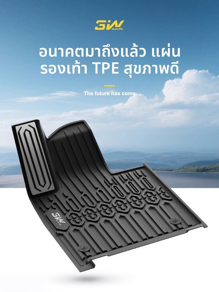 HELLOLEIBOO | TPE Floor Mats for AITO M9 M8 M7 M5 and ZhiJie R7 ราคา 10,709 บาท*ส่งฟรี
