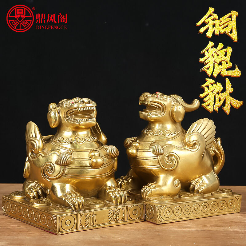 [DINGFENGGE | Copper Pi Xiu Ornament with Single/Double Horns for Home/Office Decoration,DINGFENGGE | Copper Pi Xiu Ornament with Single/Double Horns for Home/Office Decoration,] ราคา 1,543 บาท*ส่งฟรี