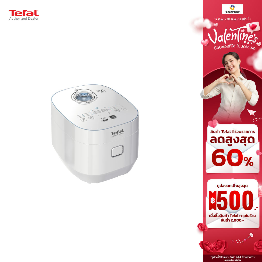 Tefal electric store cooker