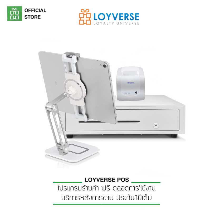 LOYVERSE POS 10.1 3G ขาตั้งRS7 เครื่องพิมพ์บลูทูธ58mmลิ้นชักเก็บเงินอัตโนมัติ ราคา 5,690 บาท*ส่งฟรี
