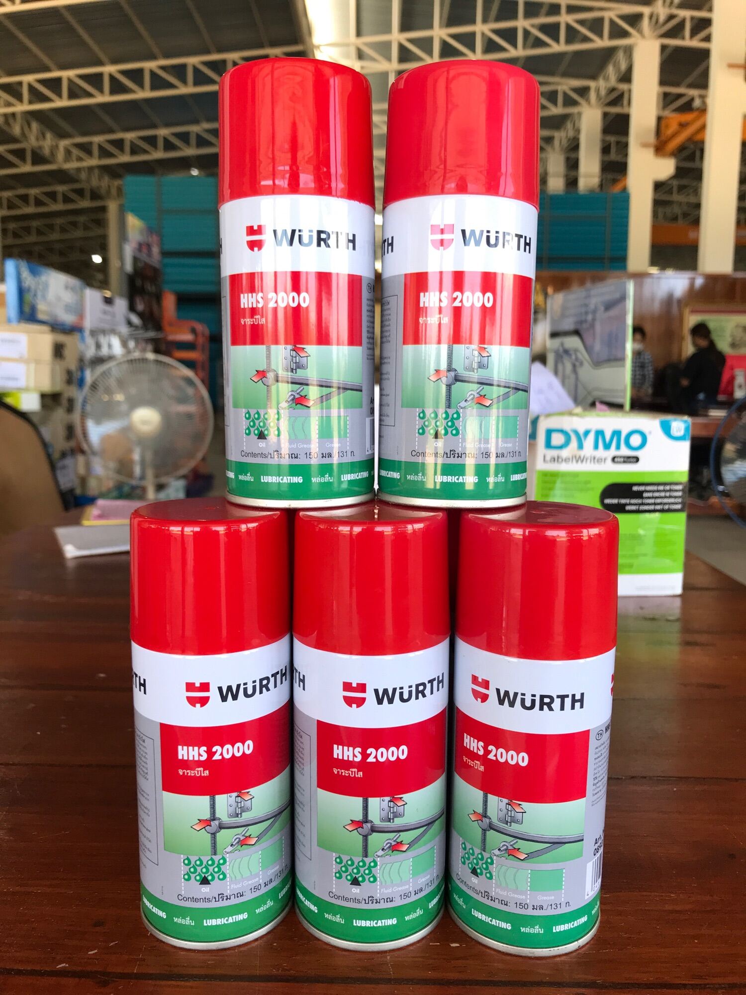 WURTH สเปรย์จาระบีใส 150มล. น้ำยาหล่อลื่น | Lazada.co.th
