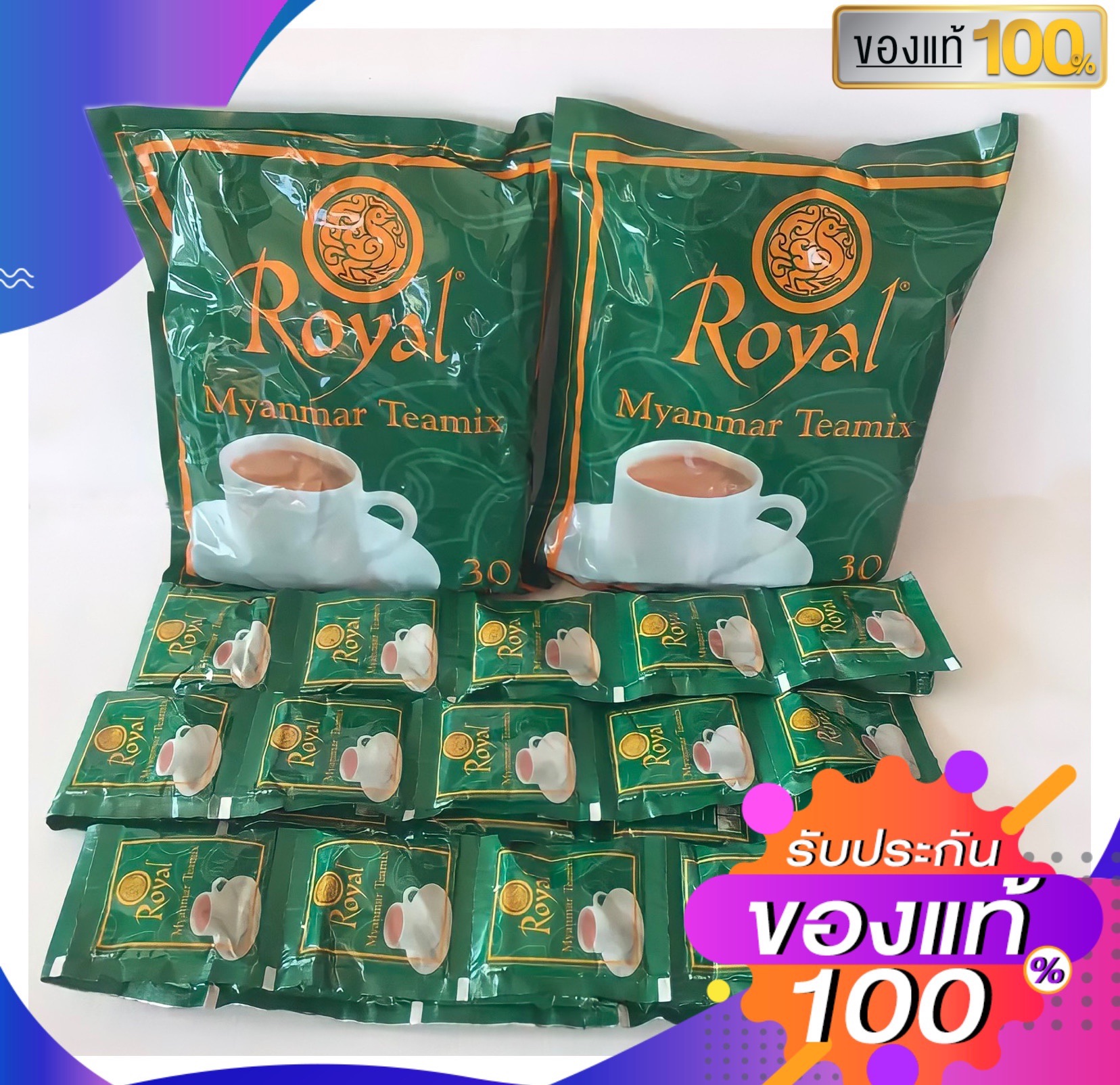 ส่งฟรี‼️ชานมพม่า ชาพม่า ชาroyal myanmar tea ชาร้อน ชาเย็น ชาพม่า3in1 แพ็ค30ซอง
