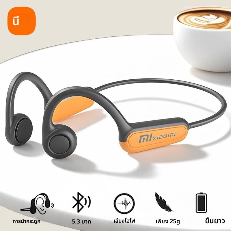 Xiaomi Mijia ไร้สาย Bone Conduction หูฟังบลูทูธ 5.3 หูฟังกีฬาหูฟังชุดหูฟังกันน้ําสําหรับวิ่งขับรถ ราคา 361 บาท*ส่งฟรี