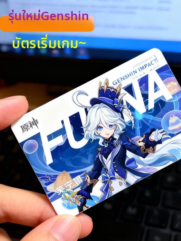 BEIDIANNI | NFC Enabled Game Card 215 Chip ราคา 56 บาท*ส่งฟรี