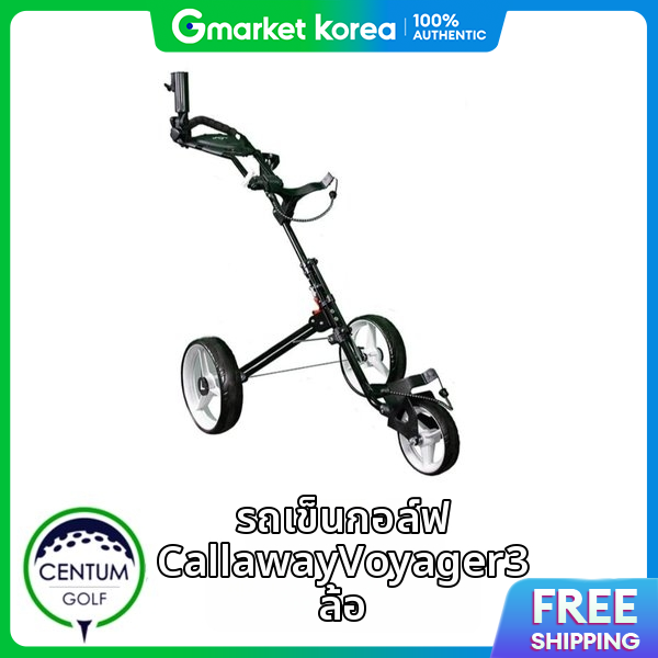 Callaway | Callaway Voyager Foldable Self Cart 3-Wheel Ta3222943 ราคา 10,508 บาท*ส่งฟรี