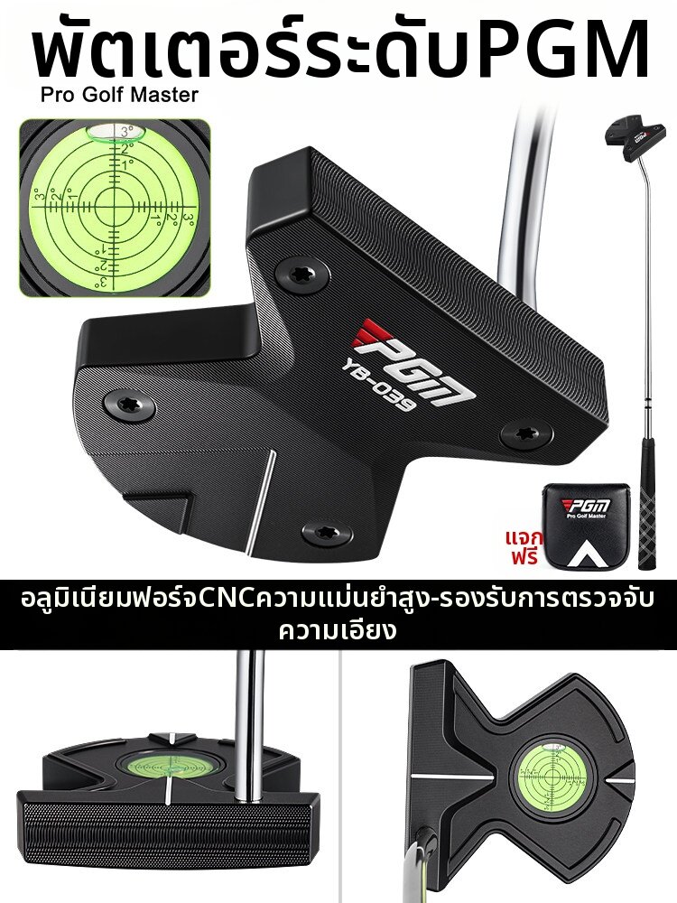 PGM GOLF | Unisex Level Indicator Large Head Aluminum Putter ราคา 13,123 บาท*ส่งฟรี