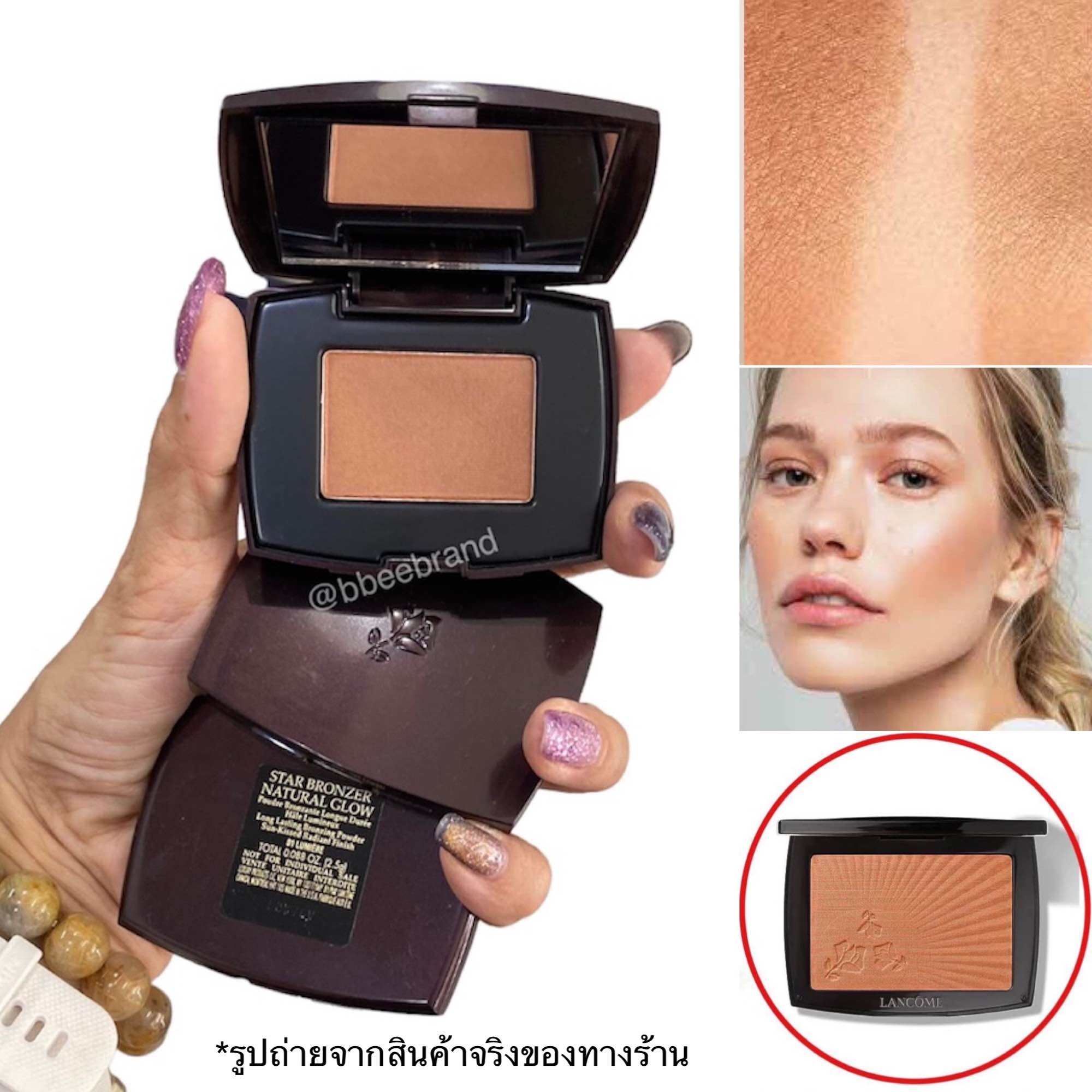 Star Bronzer Natural Glow 2.5 g.(ขนาดมินิ ไม่มีกล่อง) บรอนเซอร์
