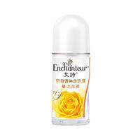 Enchanteur | โรลออนลดเหงื่อสำหรับผู้ชายและผู้หญิง กลิ่นหอมยาวนาน