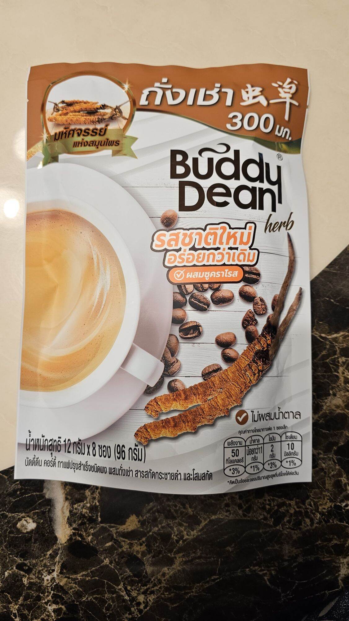 Buddy Dean Herb บัดดี้ดีน กาแฟถังเช่าผสมโสมเกาหลี (8ซอง) ราคา 109 บาท*ส่งฟรี