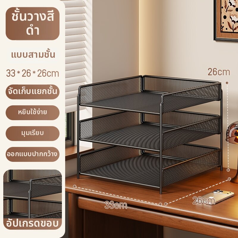 evesigar | ชั้นวางของเหล็กหลายชั้น ชั้นเก็บเอกสารขนาด A4