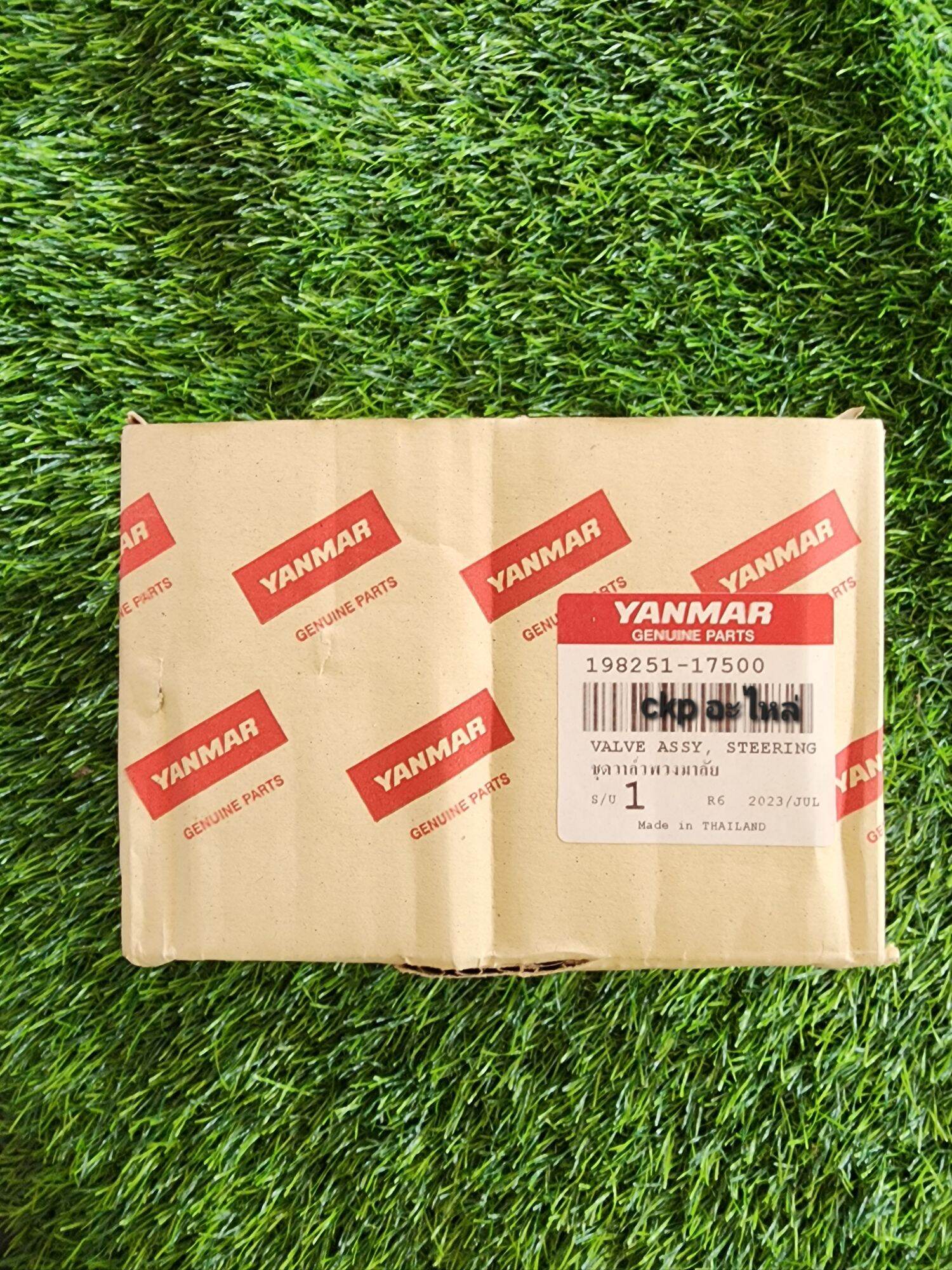 วาล์วพวงมาลัย ยันม่าร์ EF453T,494T,514T ราคา 21,500 บาท*ส่งฟรี