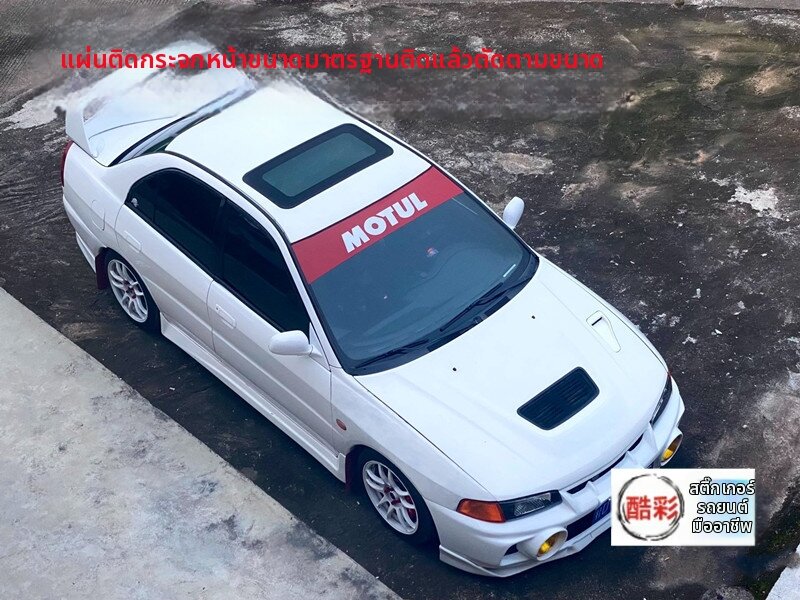 Mitsubishi V3 Wing God Car Windshield Sunshade Sticker Rear Wing Decal Modification Decoration Stick on Auto Accessories ราคา 156 บาท*ส่งฟรี