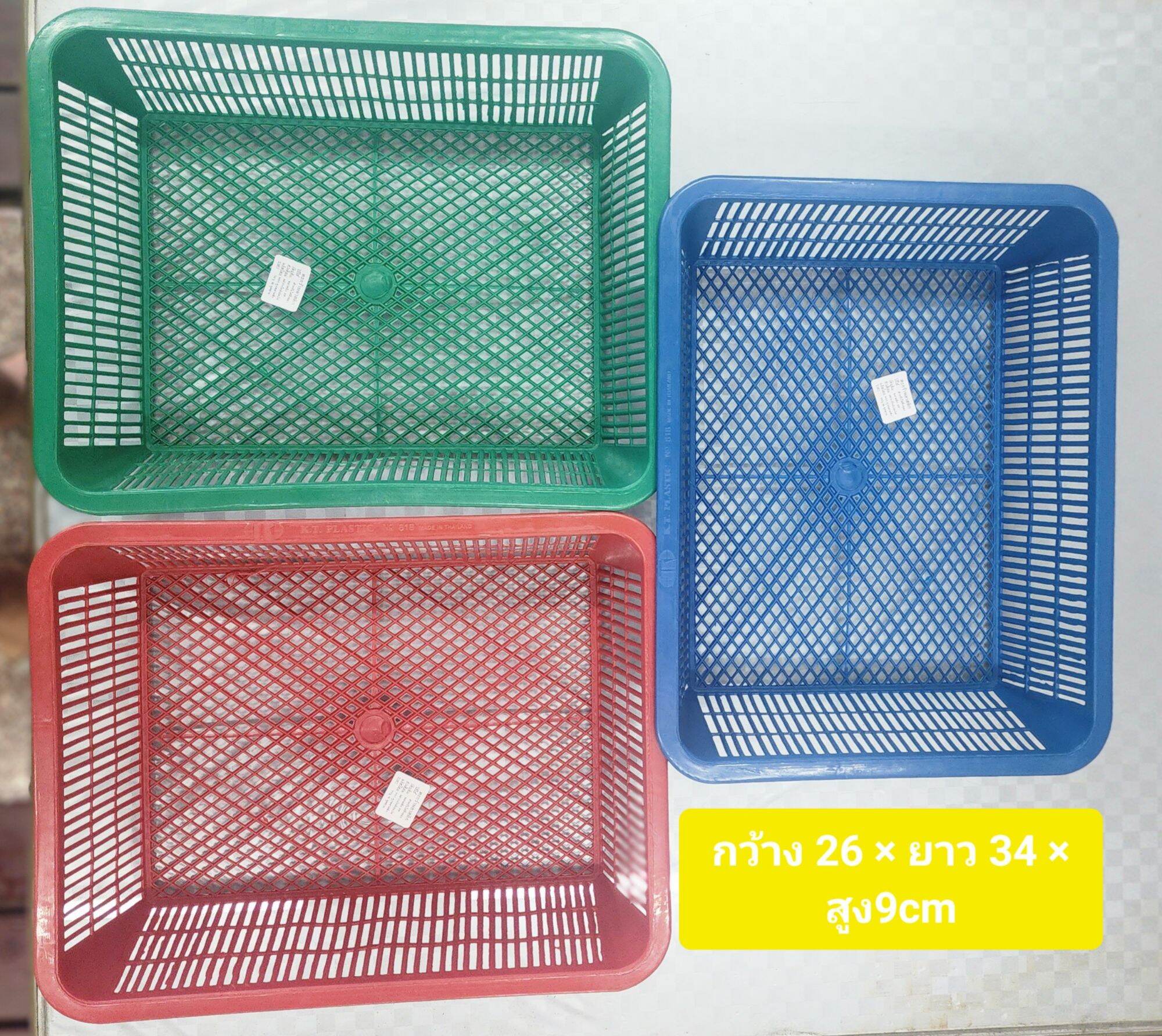 ตะกร้า ตะแกรงสี่เหลี่ยม ตะกร้าA4 (12ใบ) ตะกร้าใส่กระดาษ A4 ตะกร้าสำหรับวางเอกสาร ตะกร้าเสริฟ / สีหวาน สีเข้ม