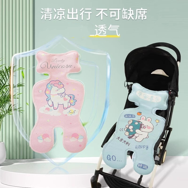 เก้าอี้รถเข็นเด็กผ้าไหมน้ำแข็งสำหรับฤดูร้อน เก้าอี้รถเข็นเด็กแบบพกพาที่ระบายอากาศได้ดีสำหรับเด็กและทารก ผ้าไนลอนสีสันสดใส