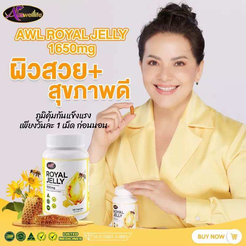 SPACIAL Buy SET AWL Royal Jelly 1650 mg. นมผึ้ง ต้านเครียด หลับสบาย นำเข้าจากออสเตรเลีย - Auswelllife Royal Jelly ราคา 390 บาท*ส่งฟรี