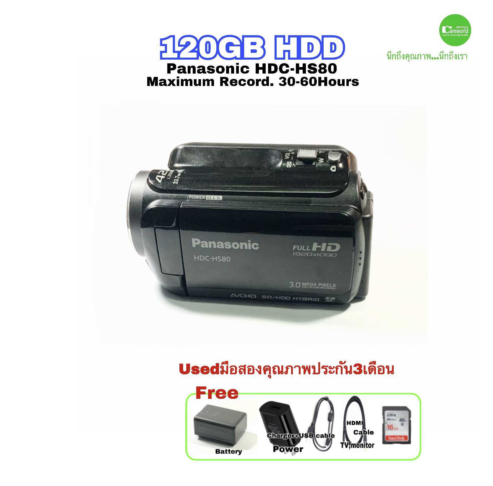 Panasonic HDC-HS80 本体 + 付属品 Panasonic HDC-HS80 本体 + 付属品 【公式通販】