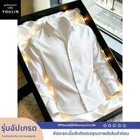 YOULIN | เสื้อเชิ้ตแขนยาวผ้าไหมน้ำแข็งสีดำสไตล์นาโปลีสำหรับผู้ชาย