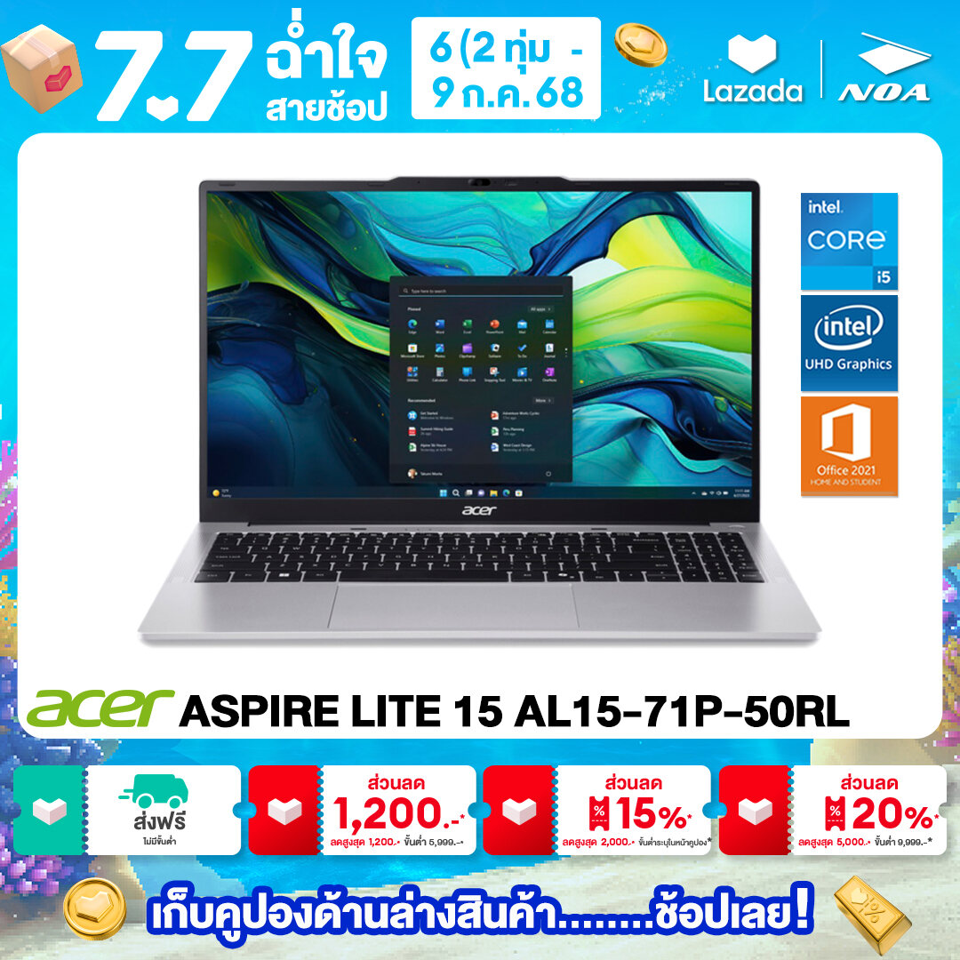 NOTEBOOK (โน๊ตบุ๊ค) ACER ASPIRE LITE 15 AL15-71P-50RL 15.6" FHD/CORE i5-12450H/16GB/SSD 512GB/WINDOWS 11+MS OFFICE รับประกันศูนย์ไทย 2ปี ราคา 18,990 บาท*ส่งฟรี