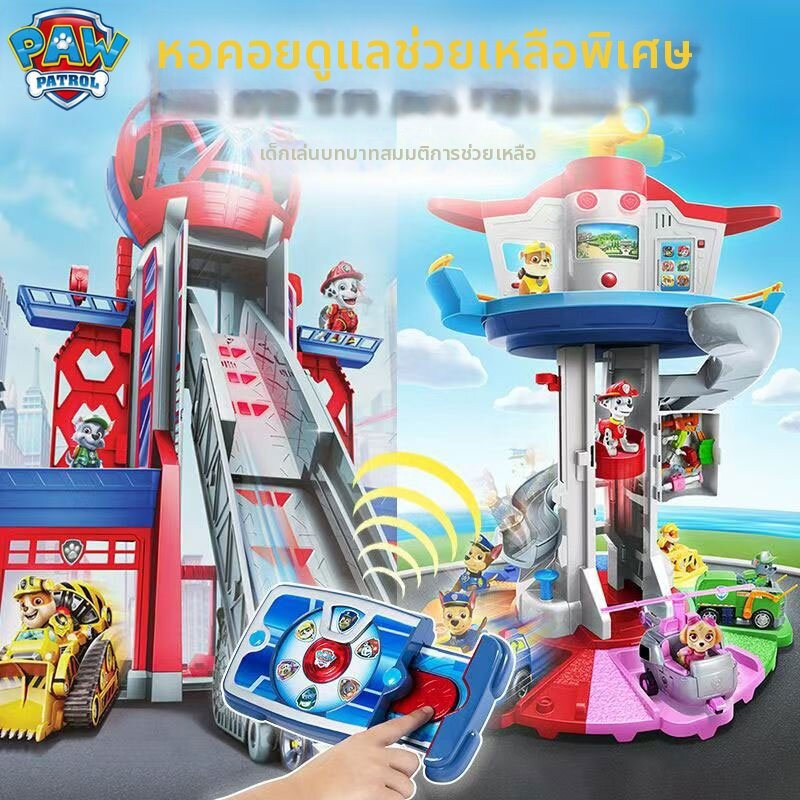 Paw Patrol | PAW Patrol Playset Tower Premium Children's Gift ราคา 8,770 บาท*ส่งฟรี